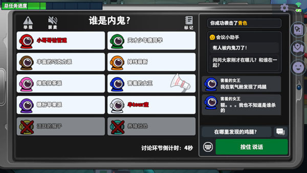 太空杀 太空杀