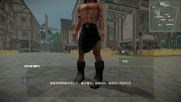 骑战烈火之剑内置菜单MOD版下载 骑战烈火之剑内置菜单MOD版下载