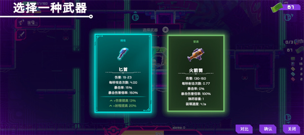 ��֮սʿ��д�������ò˵�����