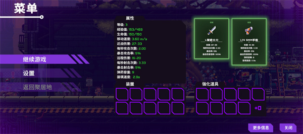 ��֮սʿ��д�������ò˵�����