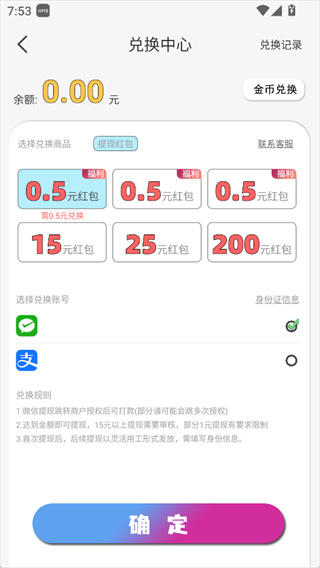 大象兼职app 大象兼职app