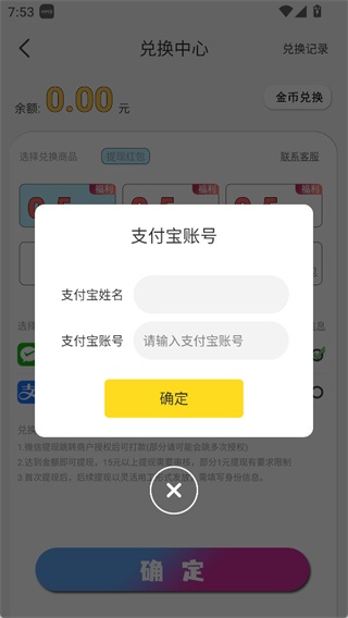 大象兼职app 大象兼职app
