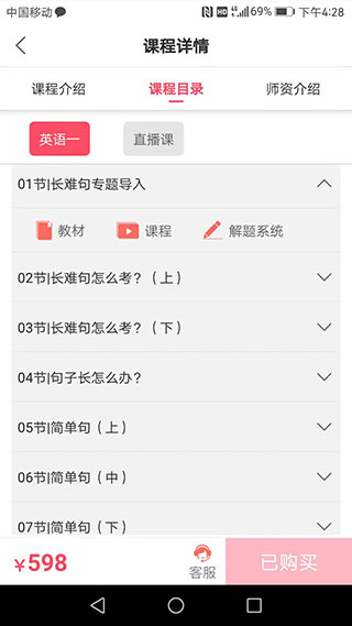 海文神龙考研下载2026安卓最新版 海文神龙考研下载2026安卓最新版