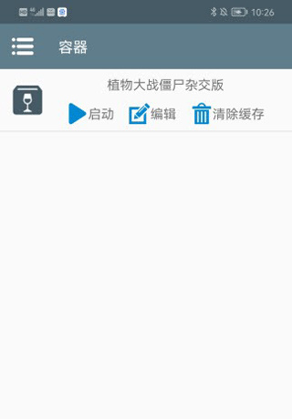 ֲ���ս��ʬ�ӽ�ħ�İ�2.0�����ֻ���
