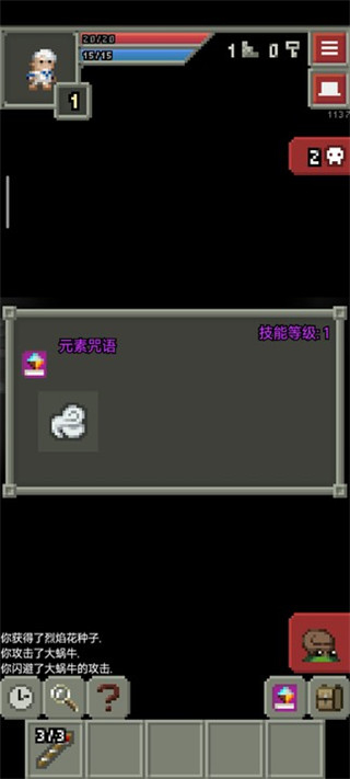��Ѫ������Ϸ����