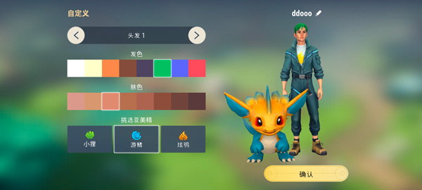 小精灵生存内购版下载 小精灵生存内购版下载