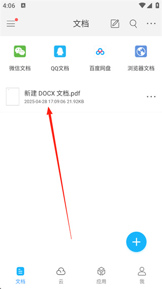 ���pdf�Ķ����ֻ�������