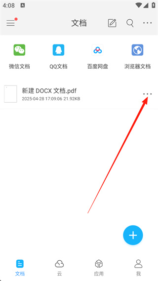 ���pdf�Ķ����ֻ�������