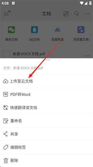 ���pdf�Ķ����ֻ�������