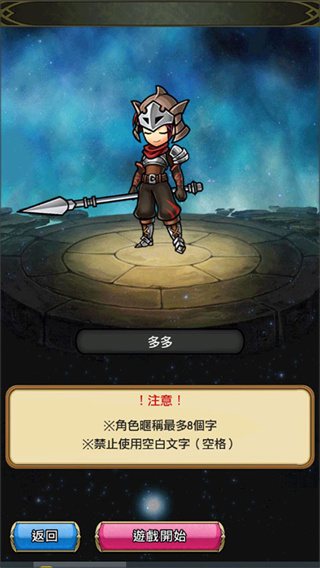 尤尼森联盟 尤尼森联盟