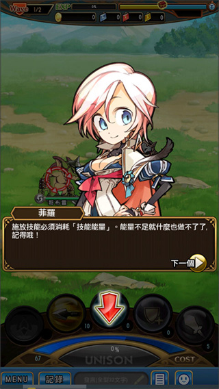 尤尼森联盟 尤尼森联盟