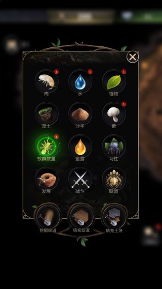 蚂蚁地下王国模拟器下载汉化版 蚂蚁地下王国模拟器下载汉化版