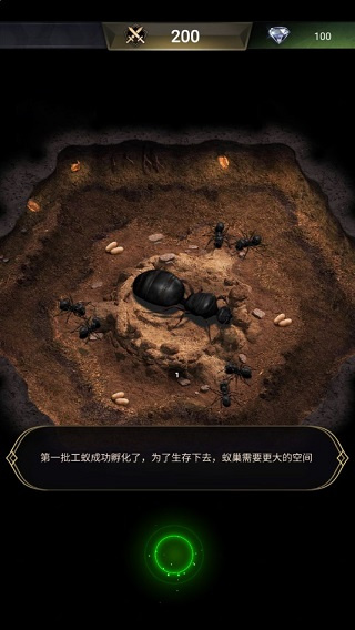 蚂蚁地下王国模拟器下载汉化版 蚂蚁地下王国模拟器下载汉化版