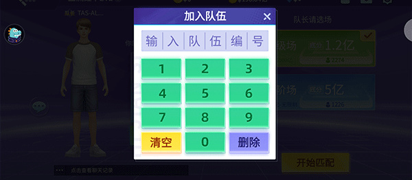 ָ���Ĵ��齫������ʯ������