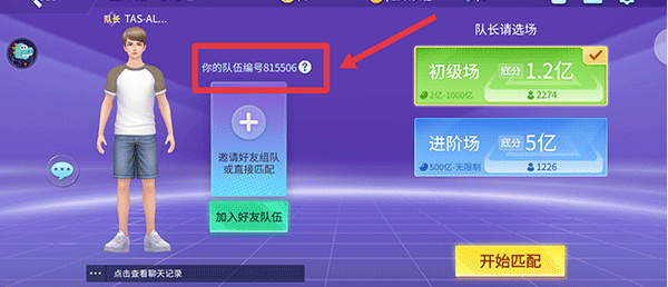 ָ���Ĵ��齫������ʯ������