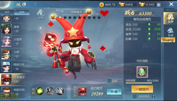 九灵神域手游免费下载 九灵神域手游免费下载