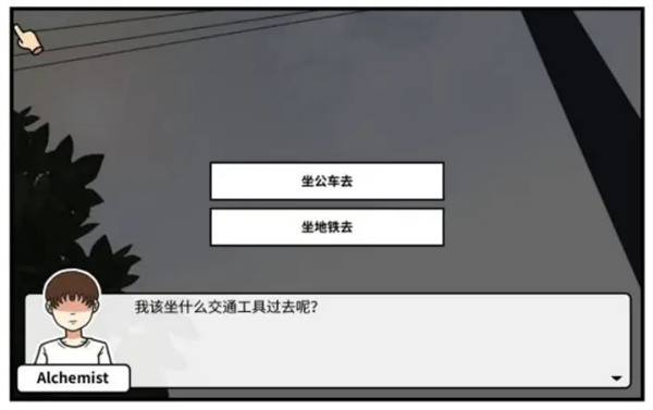 少年的人间奇遇安卓版下载 少年的人间奇遇安卓版下载