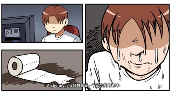 少年的人间奇遇安卓版下载 少年的人间奇遇安卓版下载