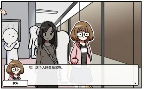 少年的人间奇遇安卓版下载 少年的人间奇遇安卓版下载