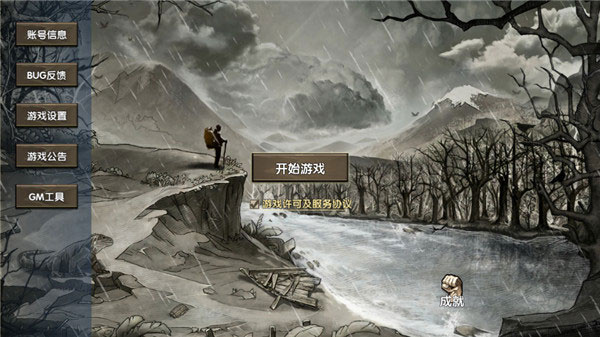 荒岛求生无限资源版下载 荒岛求生无限资源版下载