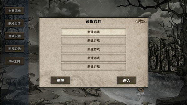 荒岛求生无限资源版下载 荒岛求生无限资源版下载