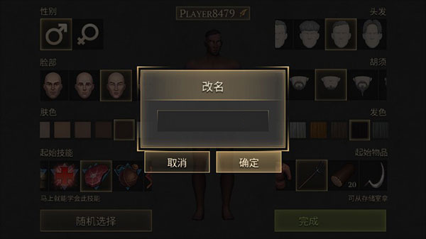 黑暗幻想生存2026最新下载 黑暗幻想生存2026最新下载