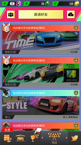����Ư��MOD���ò˵�����