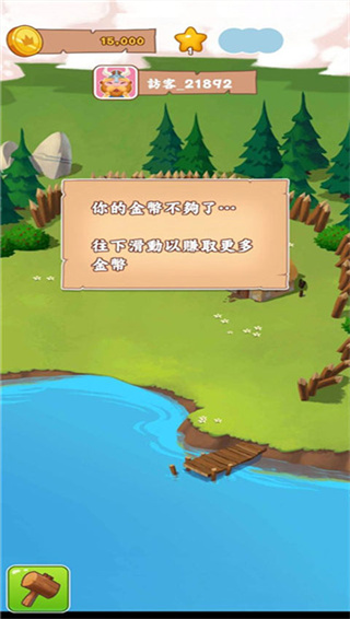 ��Ҵ�ʦ��׿����