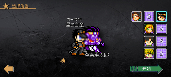 JoJo��ͬ�˸���������