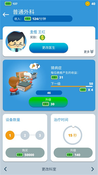 ���ҽԺ������޽�Ұ�