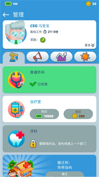���ҽԺ������޽�Ұ�