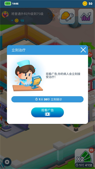 ���ҽԺ������޽�Ұ�