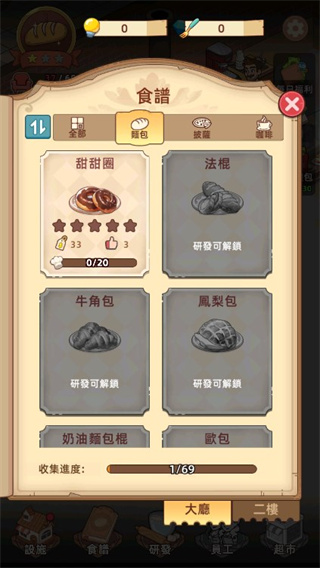 �ҵ�������������޽�Ұ�����