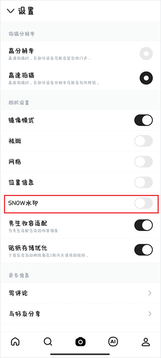 snow相机 snow相机