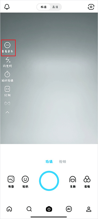 snow相机 snow相机