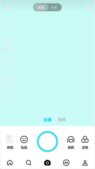 snow相机 snow相机