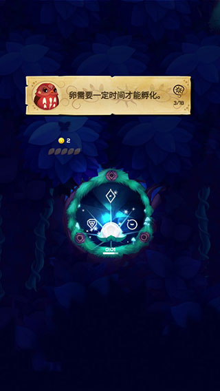 彩翼之星夜内置作弊菜单下载 彩翼之星夜内置作弊菜单下载