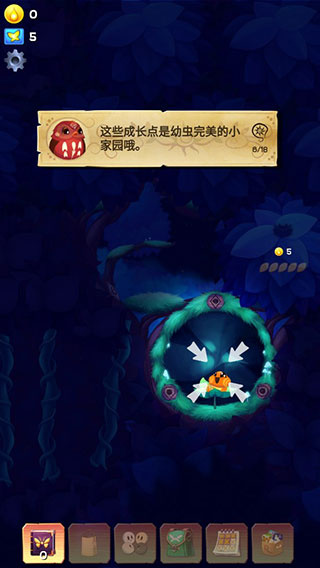彩翼之星夜内置作弊菜单下载 彩翼之星夜内置作弊菜单下载