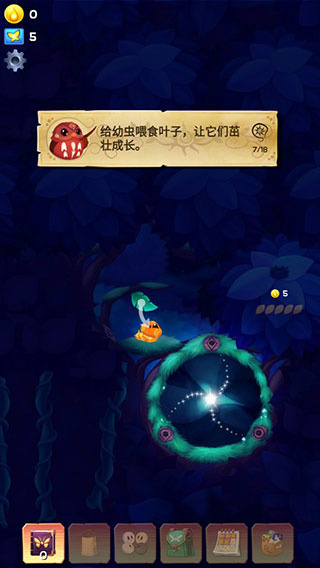 彩翼之星夜内置作弊菜单下载 彩翼之星夜内置作弊菜单下载
