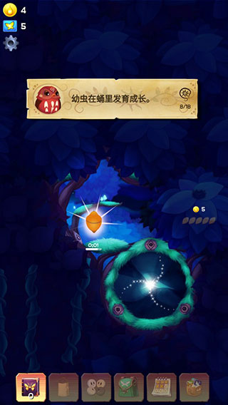 彩翼之星夜内置作弊菜单下载 彩翼之星夜内置作弊菜单下载