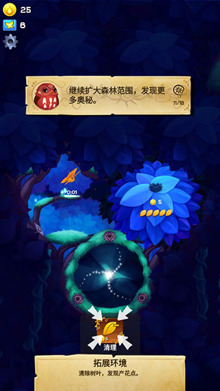彩翼之星夜内置作弊菜单下载 彩翼之星夜内置作弊菜单下载