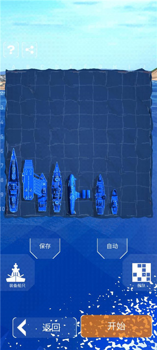 Fleet Battle�ֻ�������