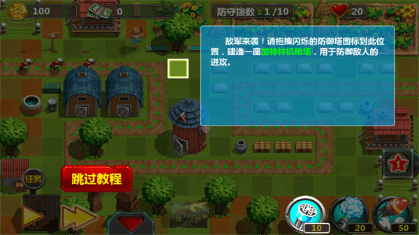 小小指挥官2无限金币版下载 小小指挥官2无限金币版下载