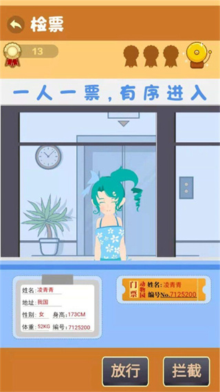 teacherSimulator(我是老师) teacherSimulator(我是老师)