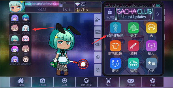 �Ӳ����Gacha Fantasy�����ֻ���