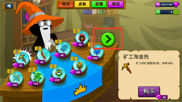 hugogaming火柴人战争遗产FM菜单魔改版下载 hugogaming火柴人战争遗产FM菜单魔改版下载