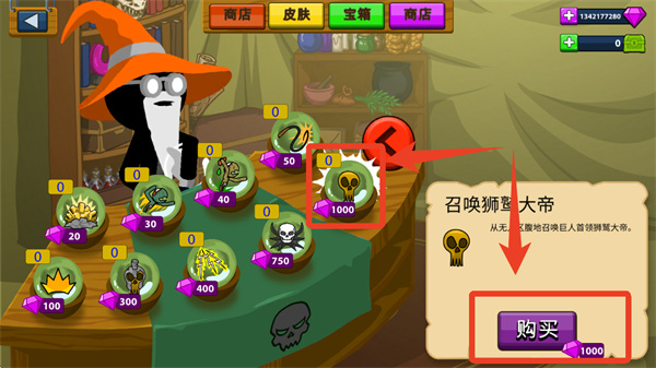hugogaming火柴人战争遗产FM菜单魔改版下载 hugogaming火柴人战争遗产FM菜单魔改版下载