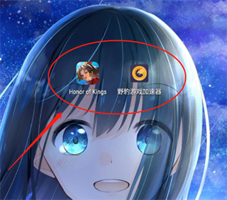王者荣耀世界下载安装 王者荣耀世界下载安装