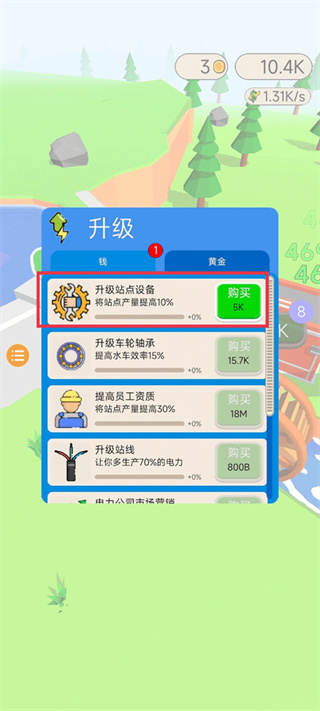 ˮ��������Ϸ����