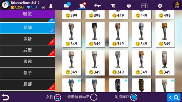 Avakin虚拟世界最新版2026 Avakin虚拟世界最新版2026